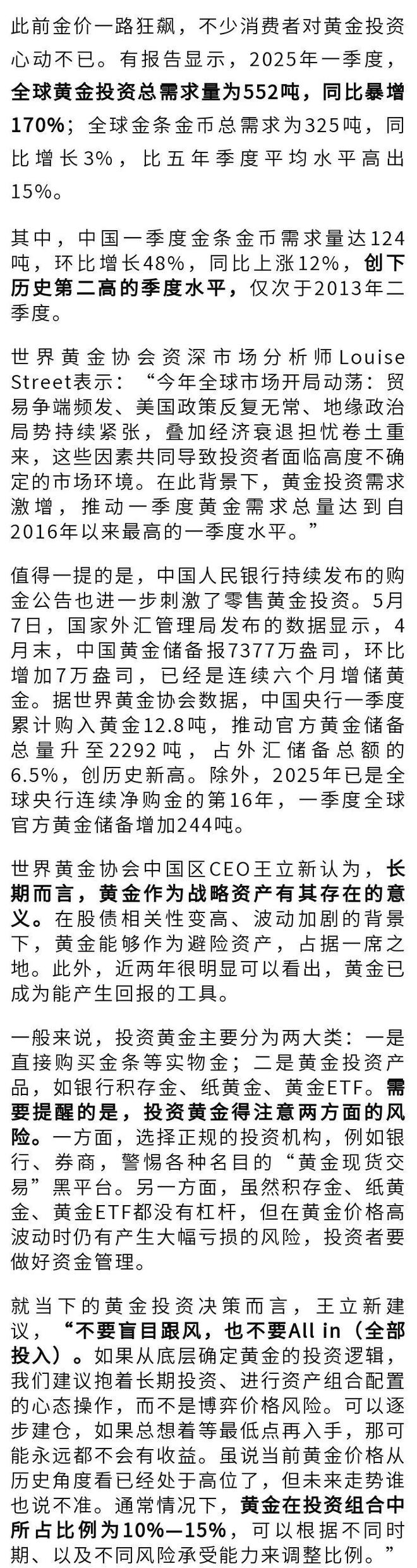 专家称LDO将在年底冲破1.98美元，引发引发关注-AYX SPORTS