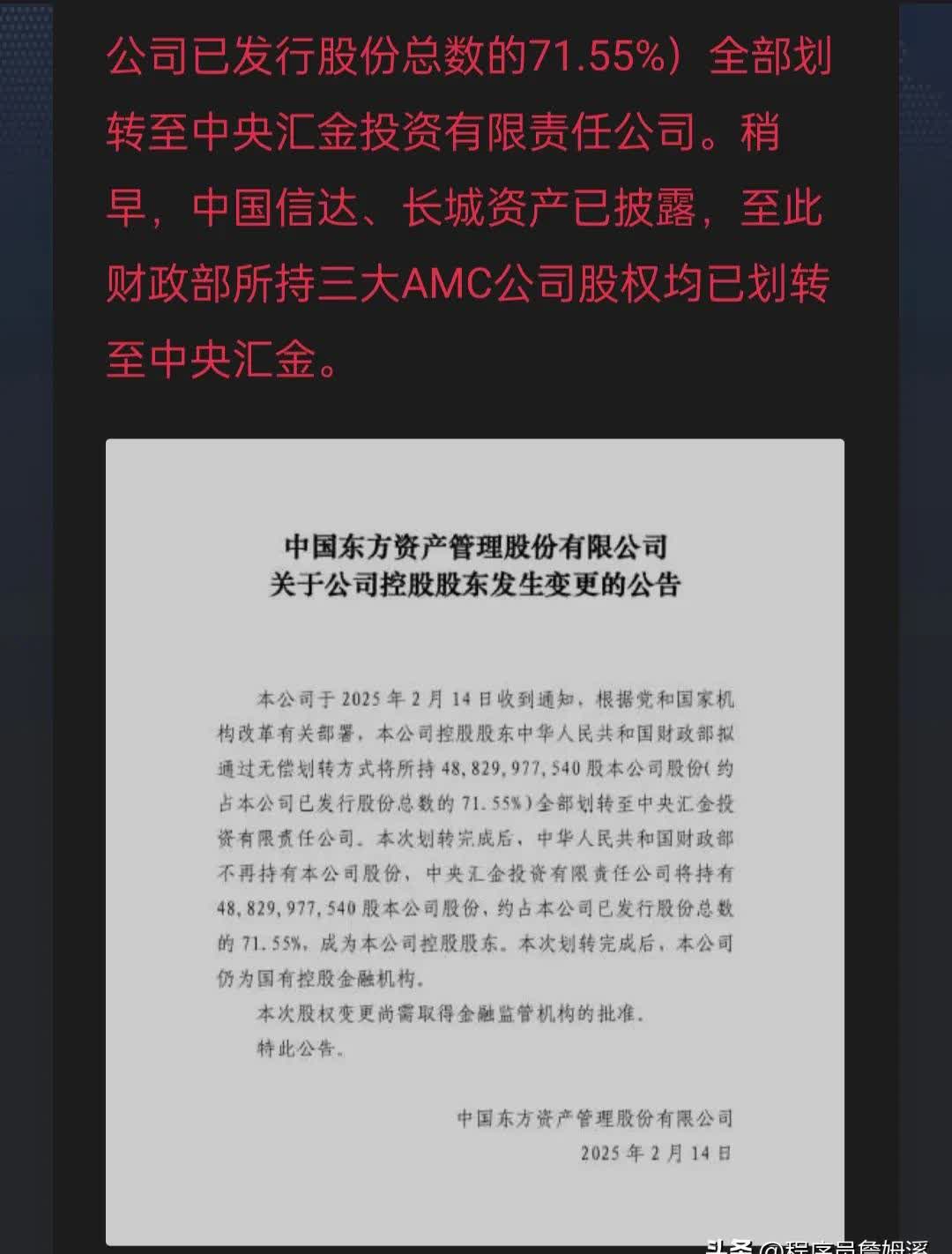 Gate遭遇大幅下滑超16.12%，投资者恐慌性抛售-爱游戏中国