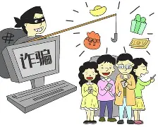 美联储诈骗事件真相浮出水面，已有超21.14人被骗！-AYX SPORTS