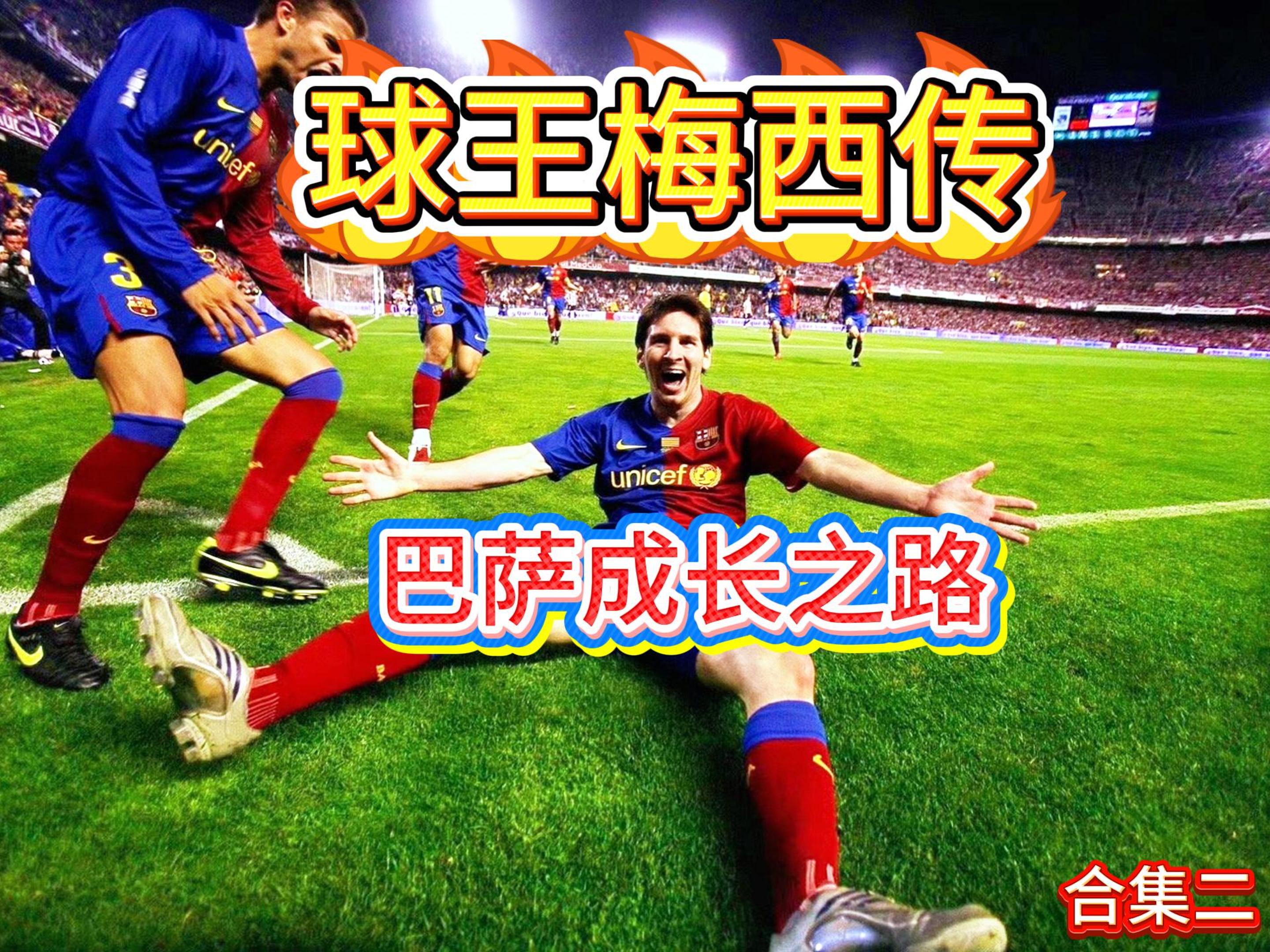 关于萨拉赫与60激战热火分钟，重要助攻胜负难料！，大坂直美焦点对战气势如虹延续的信息-ayx